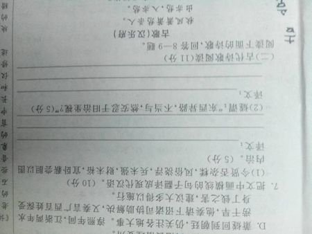 萧燧的人物生平