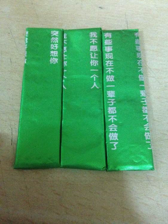 求五月天歌词瓶上的歌词、、全部的