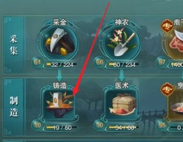 剑网三 福禄钥匙 怎么得到