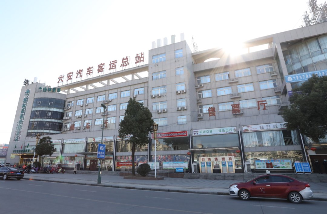 六安汽车站时刻表
