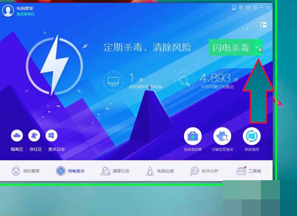 电脑中病毒开不了机怎么办？