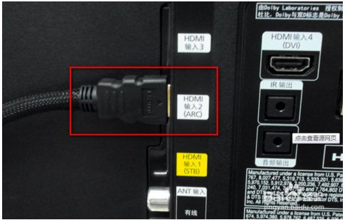 如何使用HDMI连接电视机?