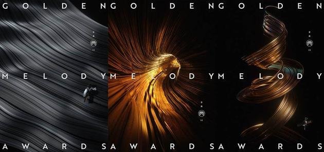 第32届金曲奖入围名单揭晓，哪些歌曲入围？