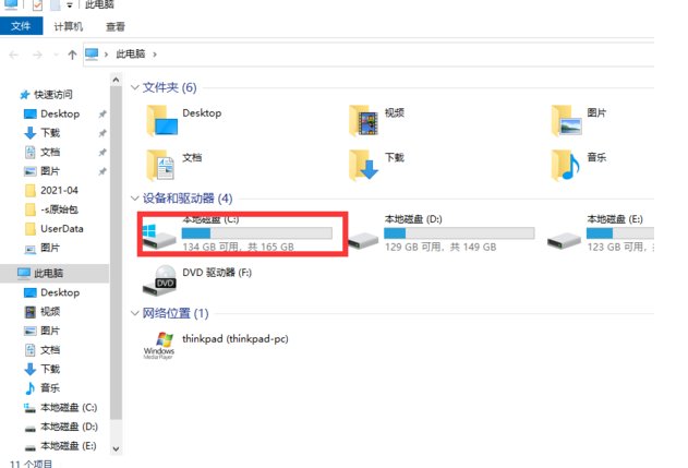 ie浏览器在电脑哪里
