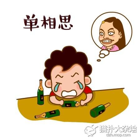 受不鸟了的介绍