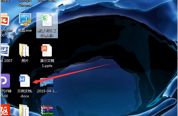 在WORD中，怎么把“牙合”合并成一个字