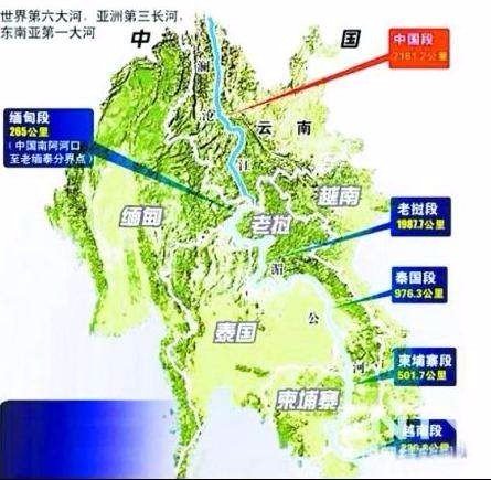 澜沧江——湄公河经过了哪些国家？（6个）