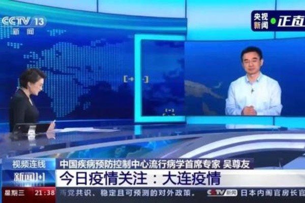 大连此次的疫情规模锁定，还会有大规模病例出现吗？