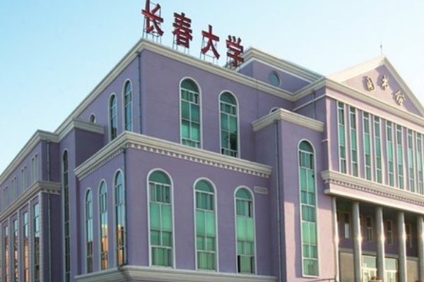 长春大学电话招生办