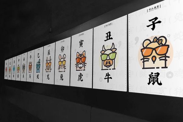 臭名昭著打一个正确生肖