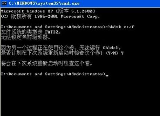 qq损坏文件怎么修复