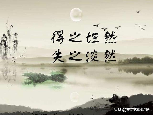 一个人深陷在两个人的感情里怎么办?