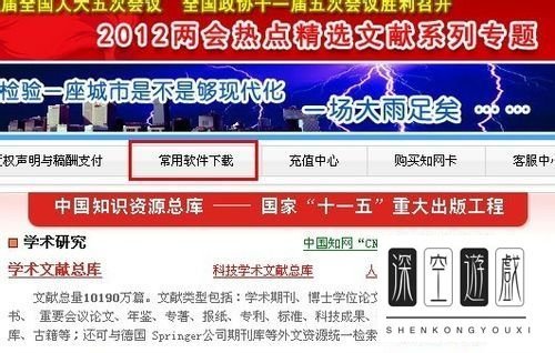 nh文件怎么打开