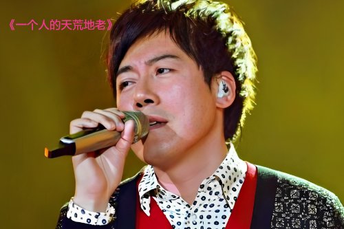 张宇经典歌曲十首