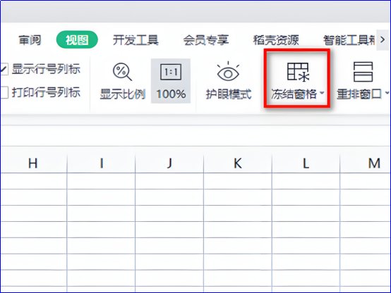 excel冻结窗口在哪里