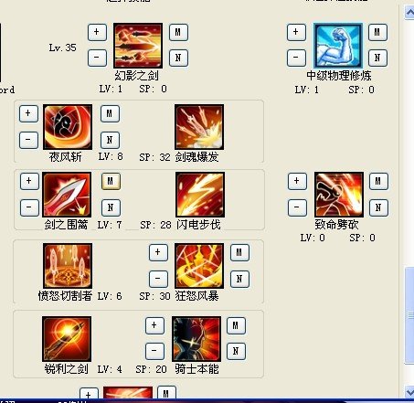 艾尔之光剑鞘骑士刷图加点