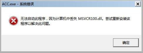 系统提示“丢失uplay_r1_loader64.dll”该怎么解决？