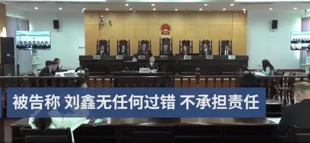 刘鑫方称对江歌遇害不担责，真的没有责任吗？