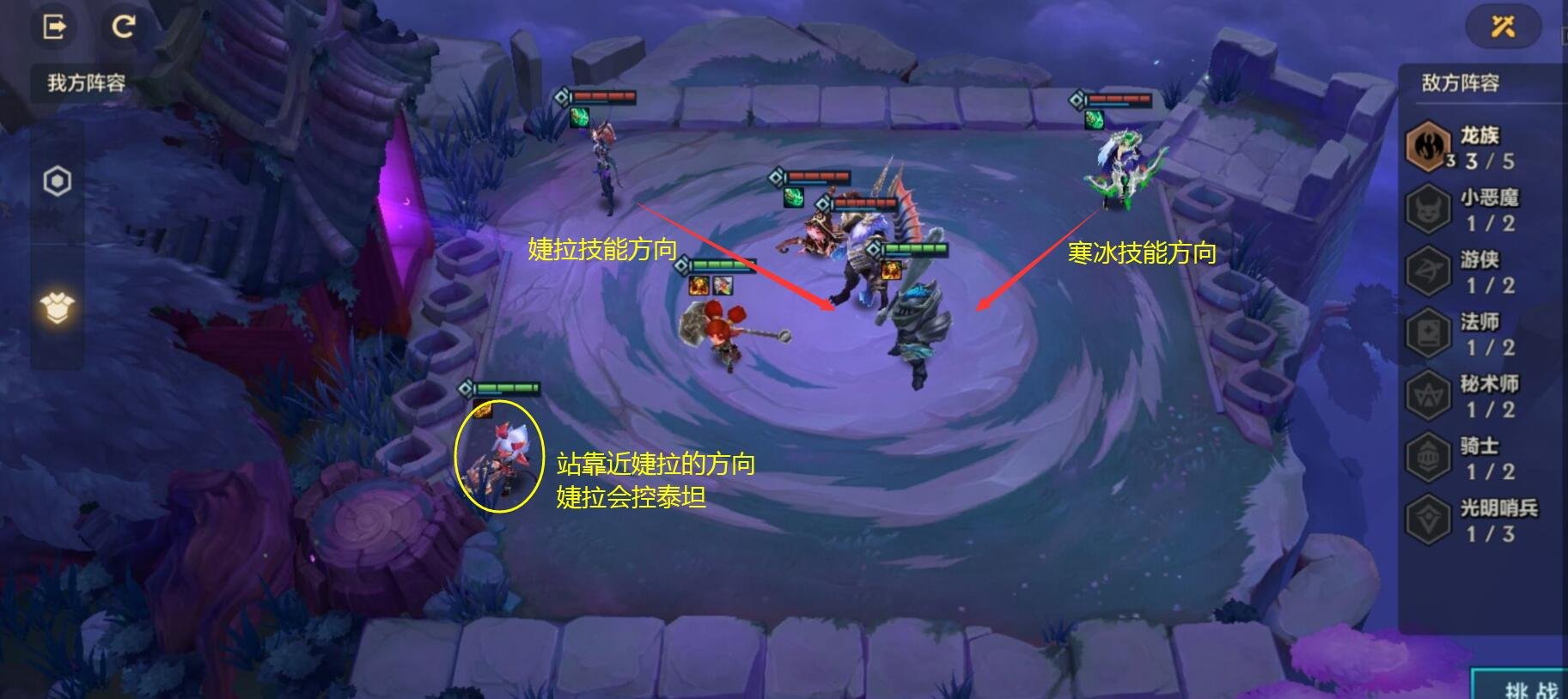 金铲铲之战幽魂法师通关技巧-幽魂法师通关攻略