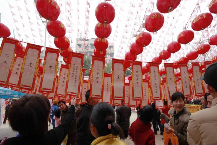 半价出售打一字灯谜