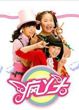 金丝猴王国历险记的介绍