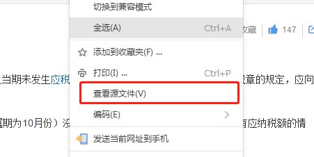 怎么下载优酷的视频？
