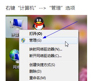 win7电脑如何自动关机？