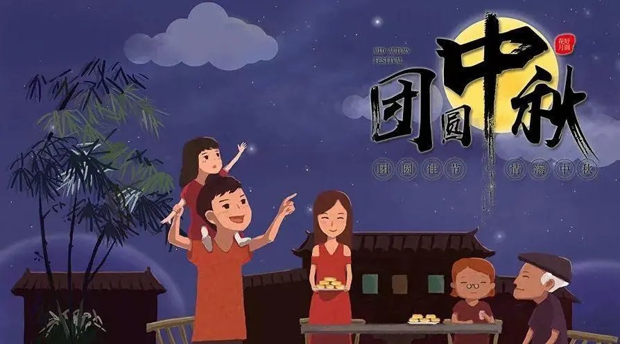 2022年中秋假期出炉了，今年中秋不调休，哪些职专行业不放假？