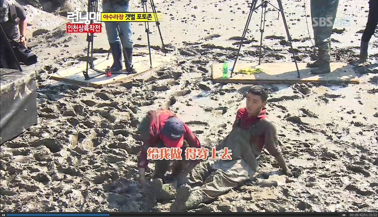 runningman周一情侣有一期实在泥潭中智孝还给GARY穿鞋是哪一期？谢谢！周一情侣赞~\(≧▽≦)/~！！！！1