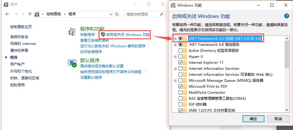 win10装不了Microsoft NET Framework 3.5 sp1，怎么办