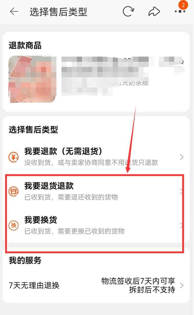 怎么样把淘宝上的商品地址改成快递地址？