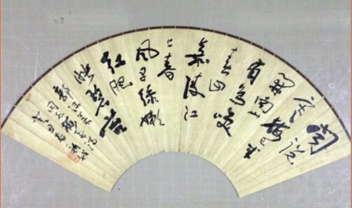 扇子门的事件地点