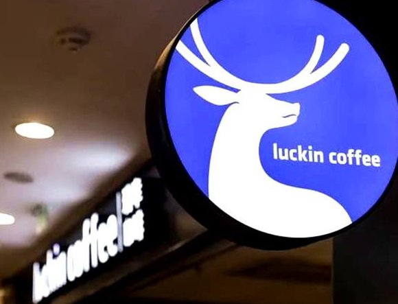 咖啡一杯1.5元被狂薅羊毛，瑞幸对此是如何回应的？