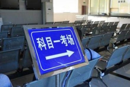 南宁一男子科目一考了34次，科一真的有这么难考吗？