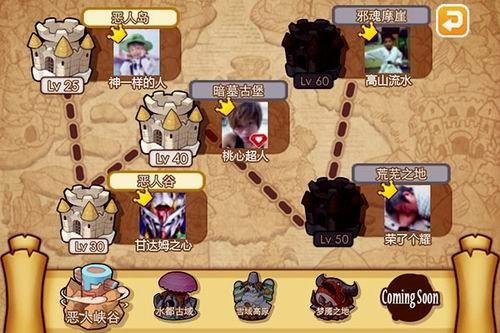 乐斗派的游戏攻略