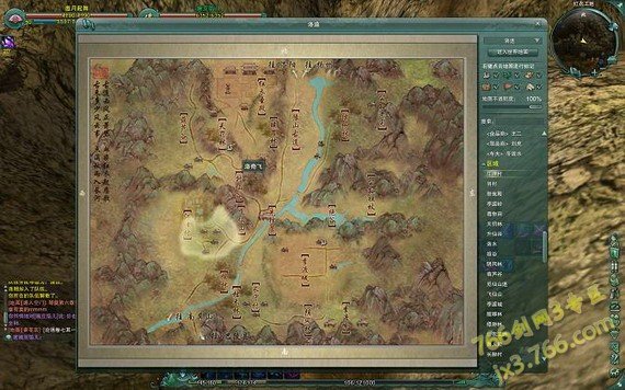 剑网3枫华谷账簿和洛道扶摇前置任务、