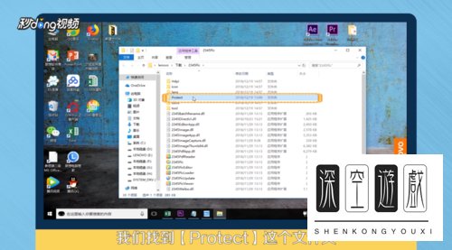 怎么删除2345热点资讯弹窗广告