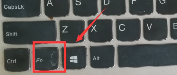 笔记本触摸板关闭和打开怎么操作？