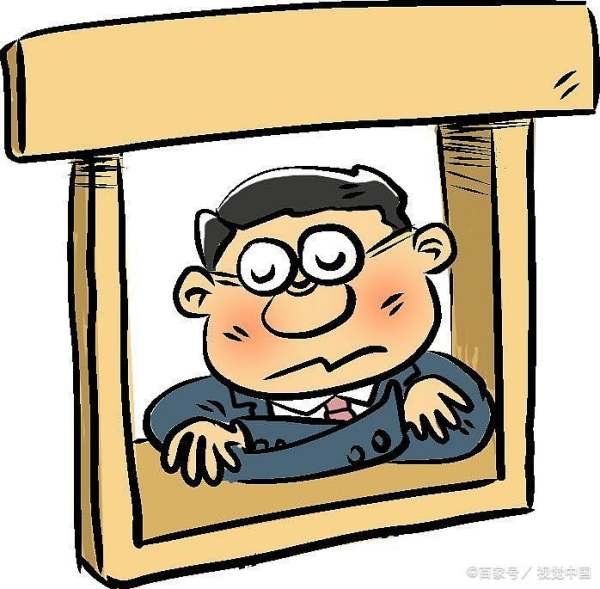 行政级别排序十三级