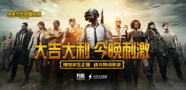 最近有什么好玩的手游？