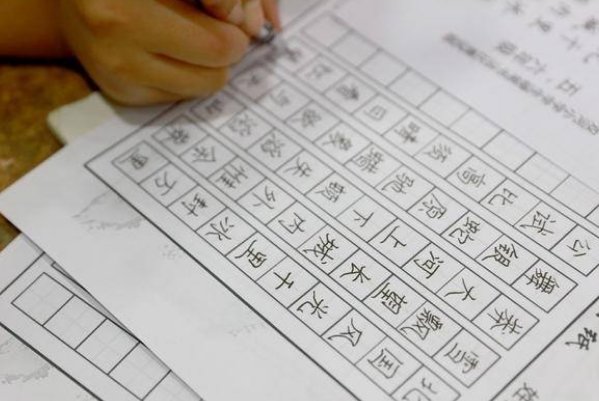 宜组词和拼音部首结构