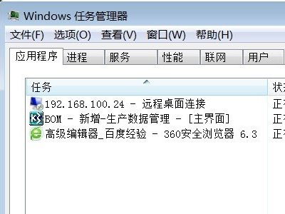 win10任务管理器进程界面无法显示进程。