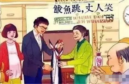女婿和丈人娘属什么关系?