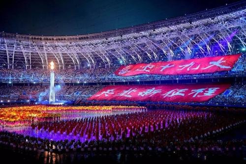 全运会几年开一次？