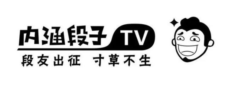 内涵段子为什么封禁？