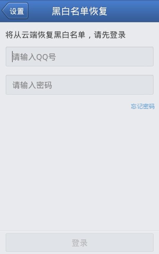 怎么样退订DHC的垃圾短信