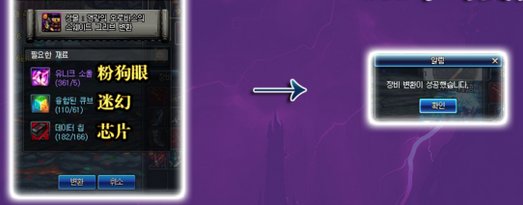 dnf85级圣物传承首饰怎么做?