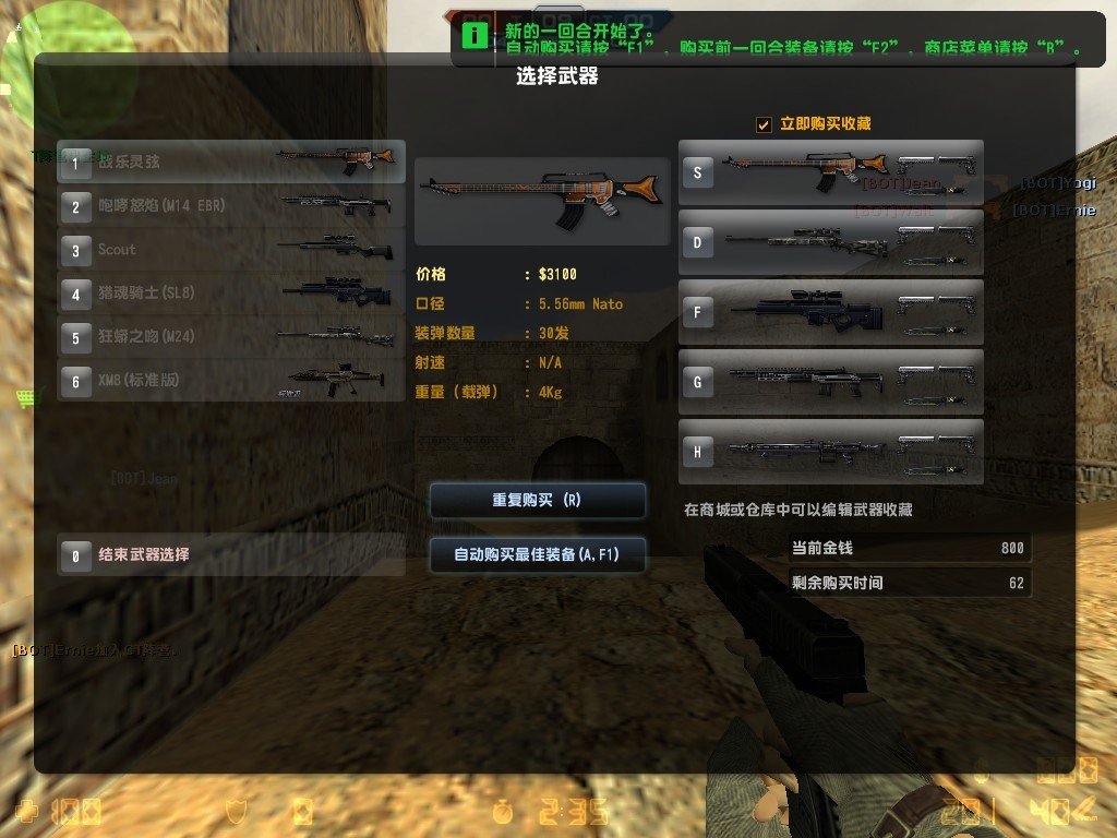 战乐灵弦的武器属性