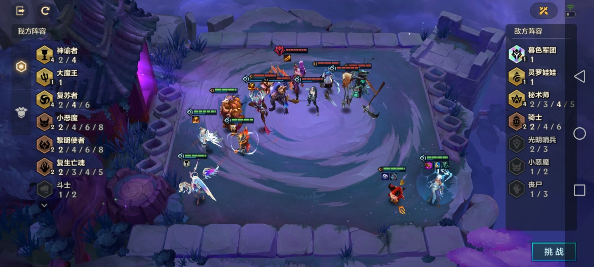 金铲铲之战幽魂法师通关技巧-幽魂法师通关攻略