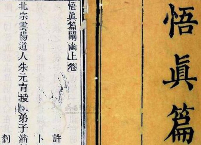 “我命由我不由天”是谁说的？